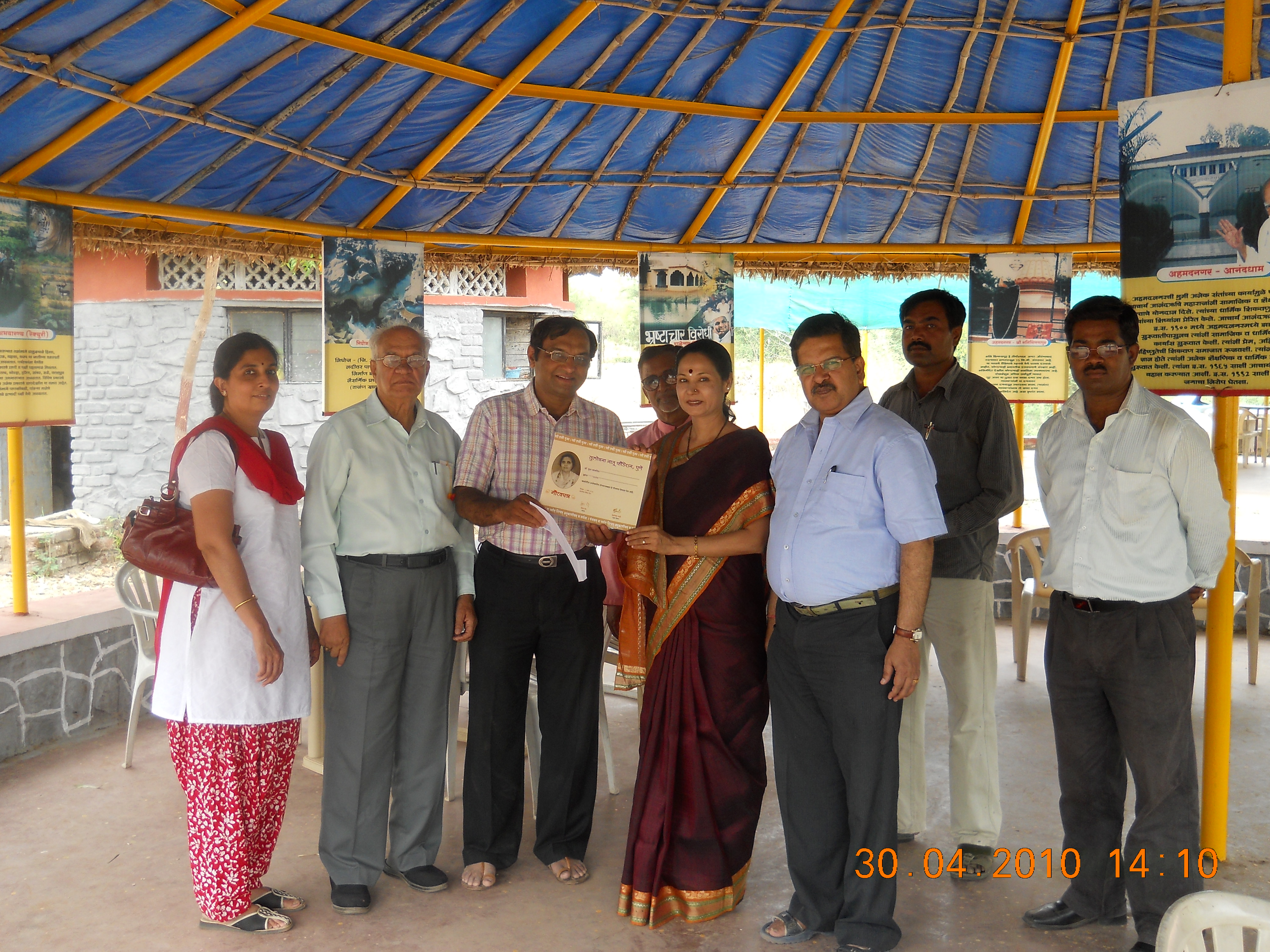 Natu Foundation Award Natu Foundation Award