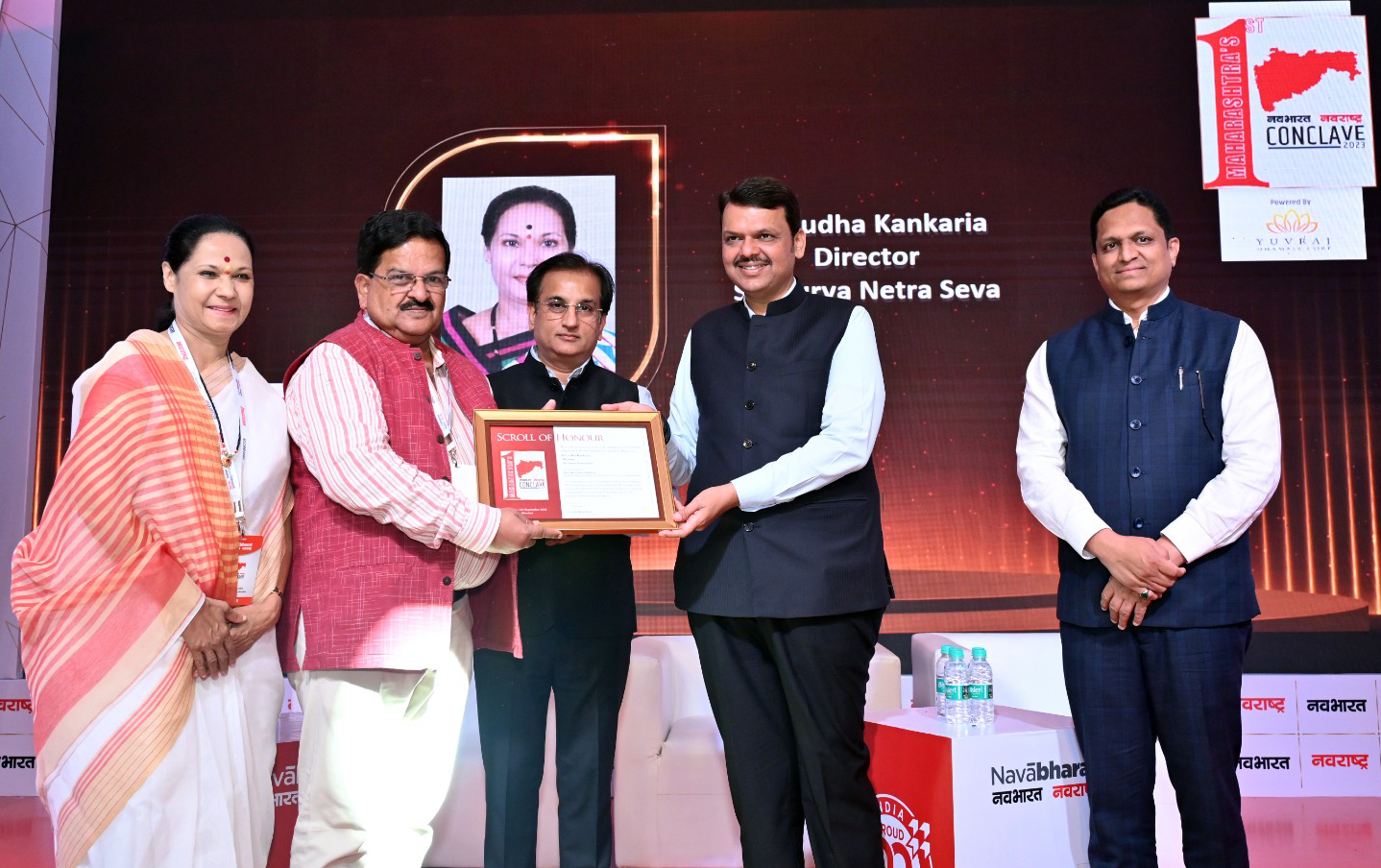 Award Navbharat Award Navbharat