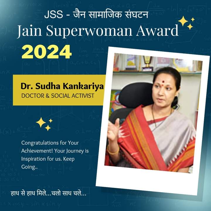 Jain Superwomen Award Oct 2024 (2) Jain Superwomen Award Oct 2024 (2)