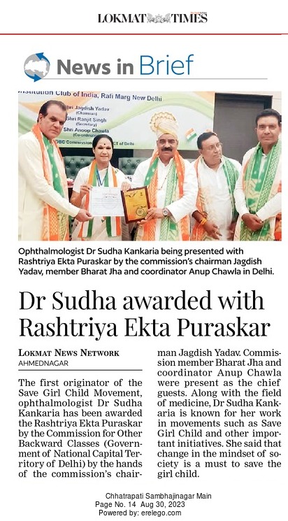 National Integrity Award to Dr Sudha Kankaria
