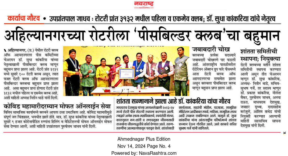 WhatsApp Image 2024-11-14 at 1.07.22 PM