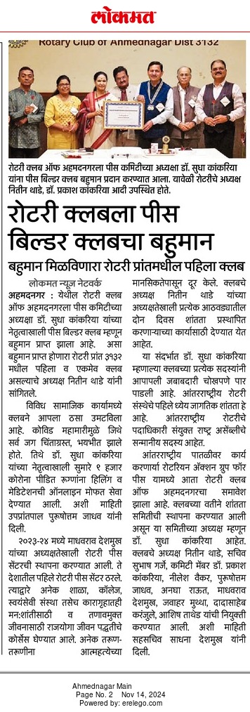 WhatsApp Image 2024-11-14 at 10.27.18 AM