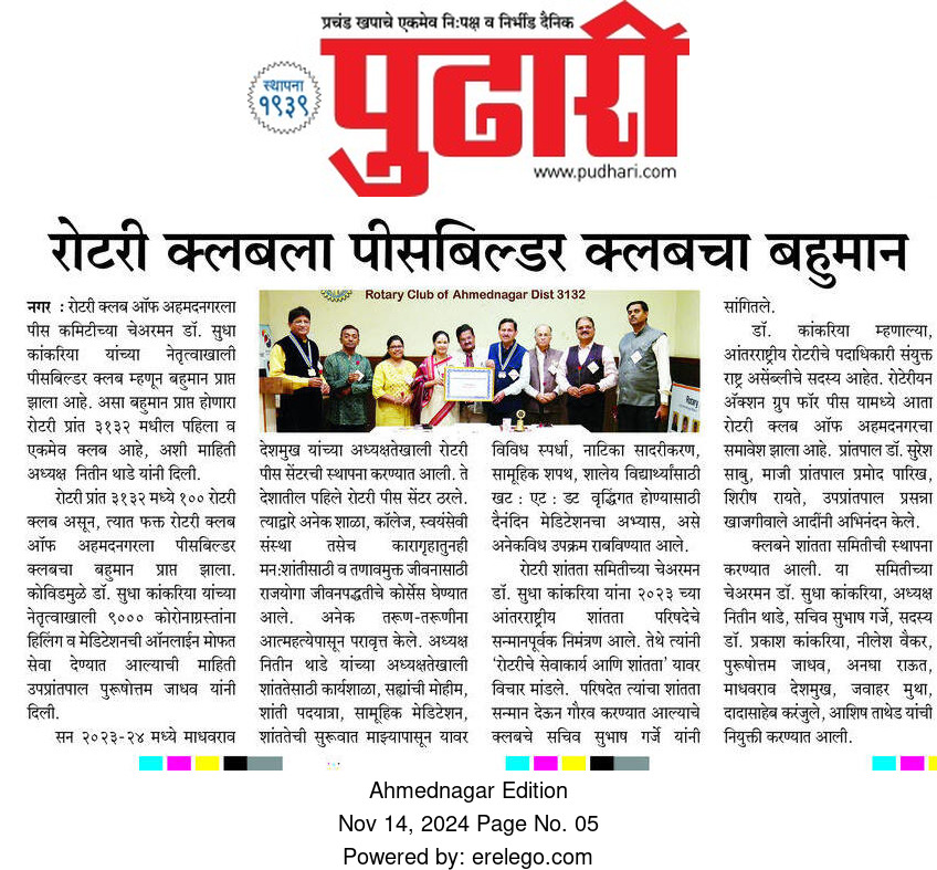 WhatsApp Image 2024-11-14 at 3.00.31 PM